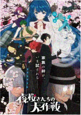 重返十八楼 悬疑短剧海报