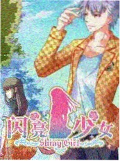 深夜livehouse 音乐综艺海报