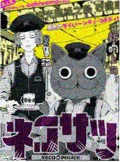 机械心跳 科幻动漫海报