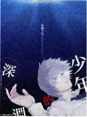 万物有灵 自然综艺海报